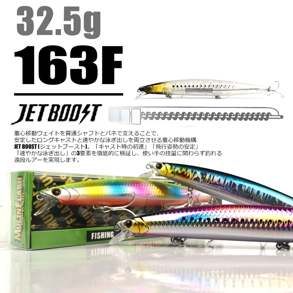 THETIME 32.5g 163mm Floating Minnow Lure AS163F Big Artificial Baits Saltwater Sea Bass Pike Fishing Accessories Free Shipping