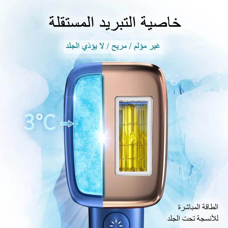 MLAY T14 إزالة الشعر بالليزر الجليد التبريد IPL آل...