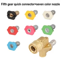 High Pressure Car Wash Water Gun Head 5-speed Adjustment Insertion Rotary Turning Nozzle Joint Fan-shaped Quick Nozzl 1