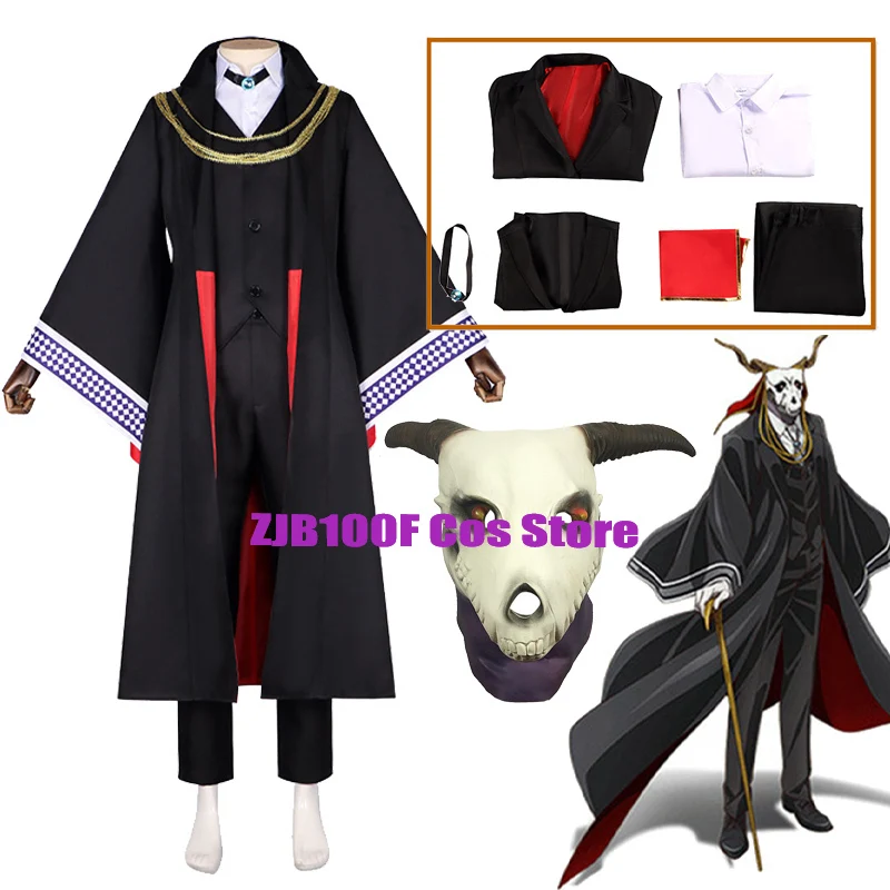 

Cosplay Anime Elias Ainsworth Cosplay The Ancient Magus Bride Costume Chise Hatori Cosplay Uniform Halloween Mask Prop
