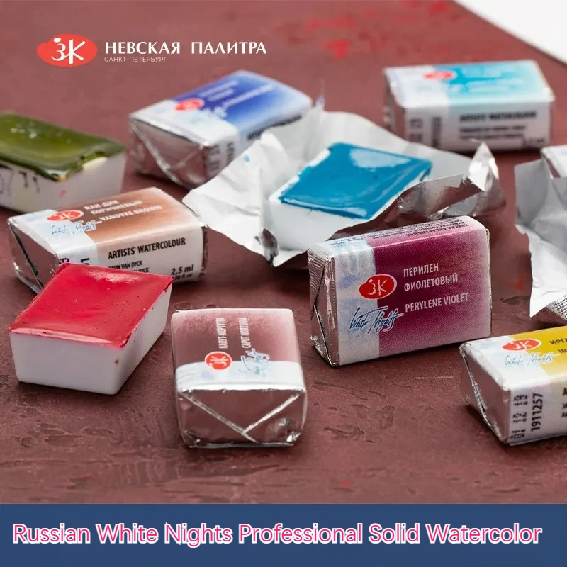 Professional Russian White Nights Watercolor Set – Extra Fine Artist-Grade Pigments, Vibrant Lightfast Colors