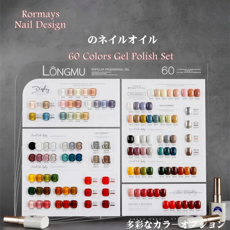 

Rormays Gel Nail Polish UV LED 60 Colors 15ml Colorful Semi Permanent Nail Art Salon Professional Gel Varnish Wholesale Factory