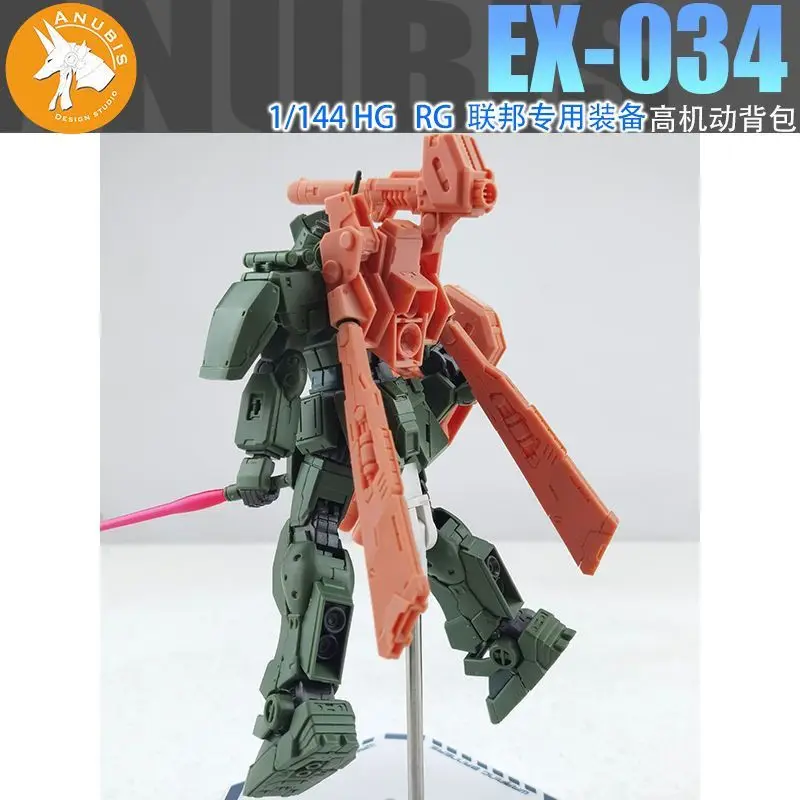 RG HG 1/144 페디셔널 하이 모빌리티 백팩 업그레이드 키트 - 아누비스 EX034 메카 커스텀 장비 부품