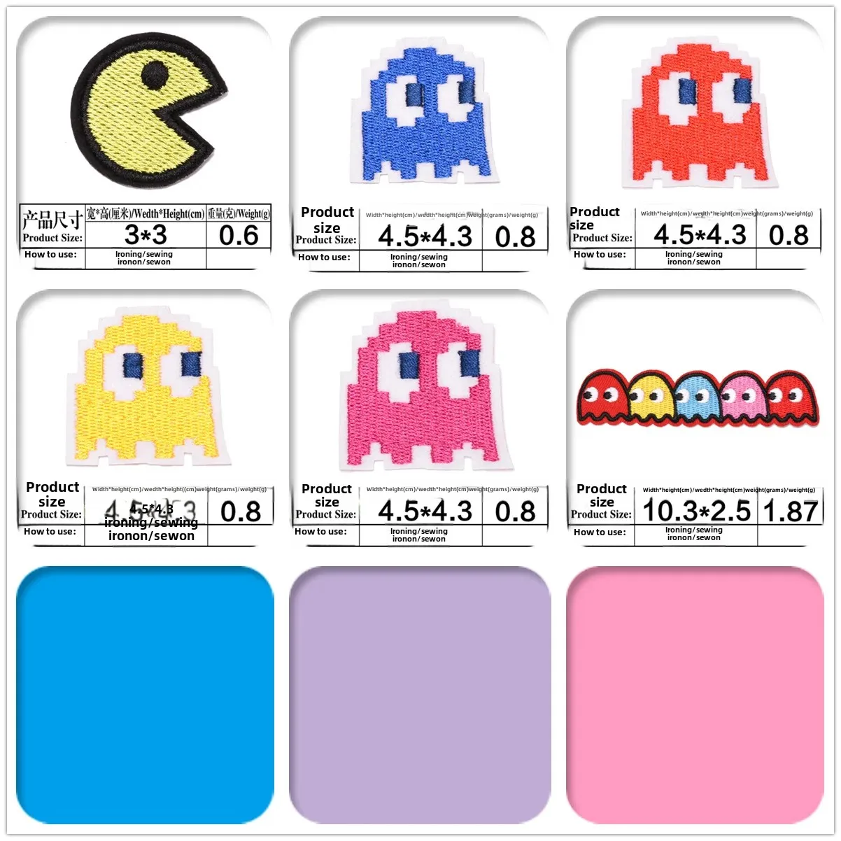 Five-Color Worm Embroidery Computer Aided Cartoon Patches Clothing Decoration Iron-On Fabric Stickers Male Female Children