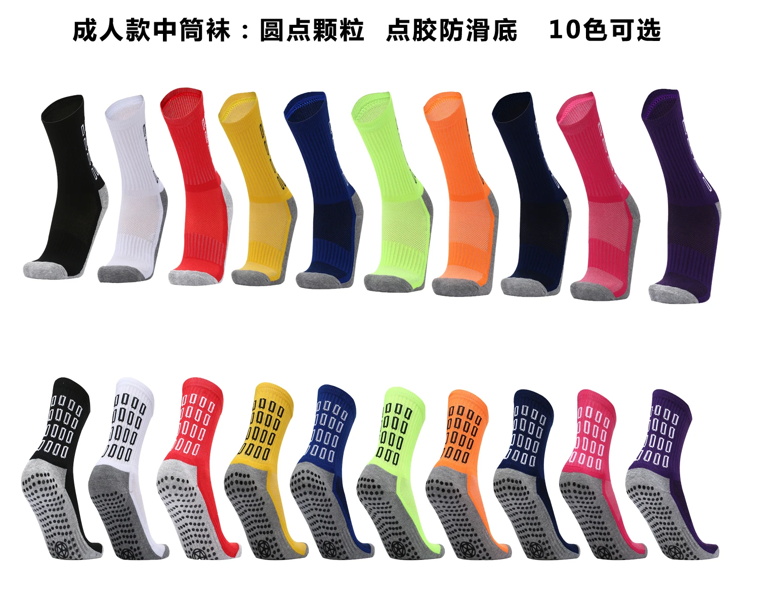 Anti-Slip Adult Men Sock Youth Socks Children Kids Football Sports Accessories