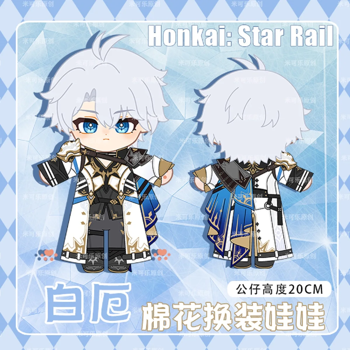 Honkai: Star Rail Phainon Game Mascot Costume Plush 20cm Dolls for Cosplay Events Roleplay