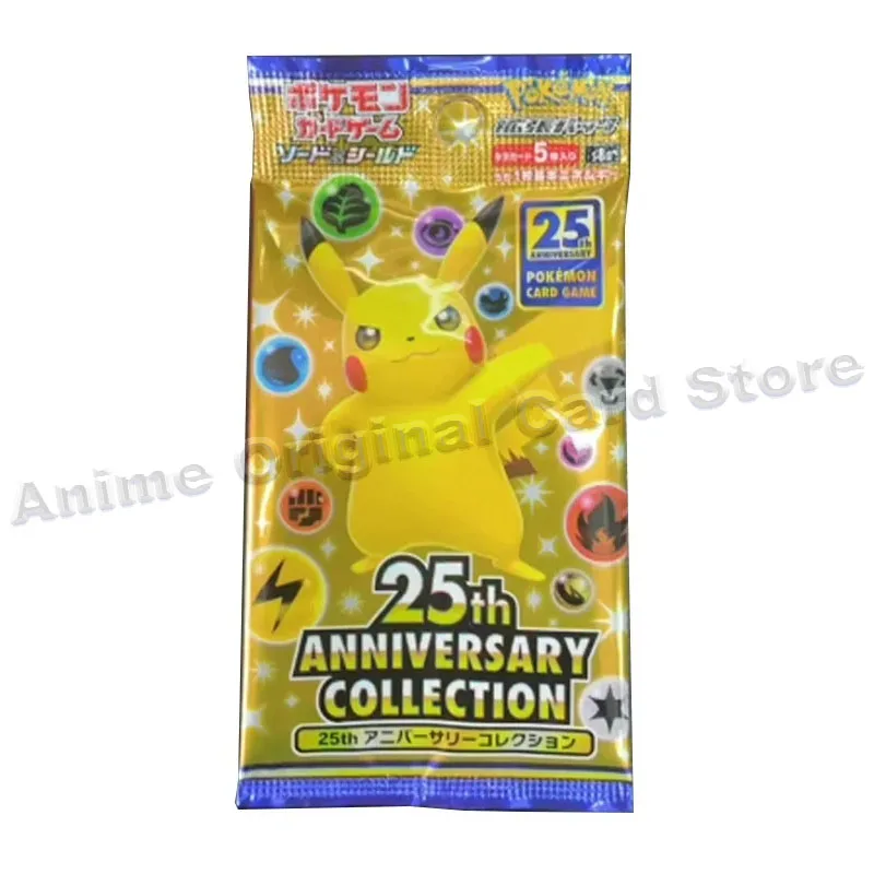 Pokemon Card Daily Supplement Pack PTCG Sword and Shield S8a Original Box 25th Anniversary with PR Pack
