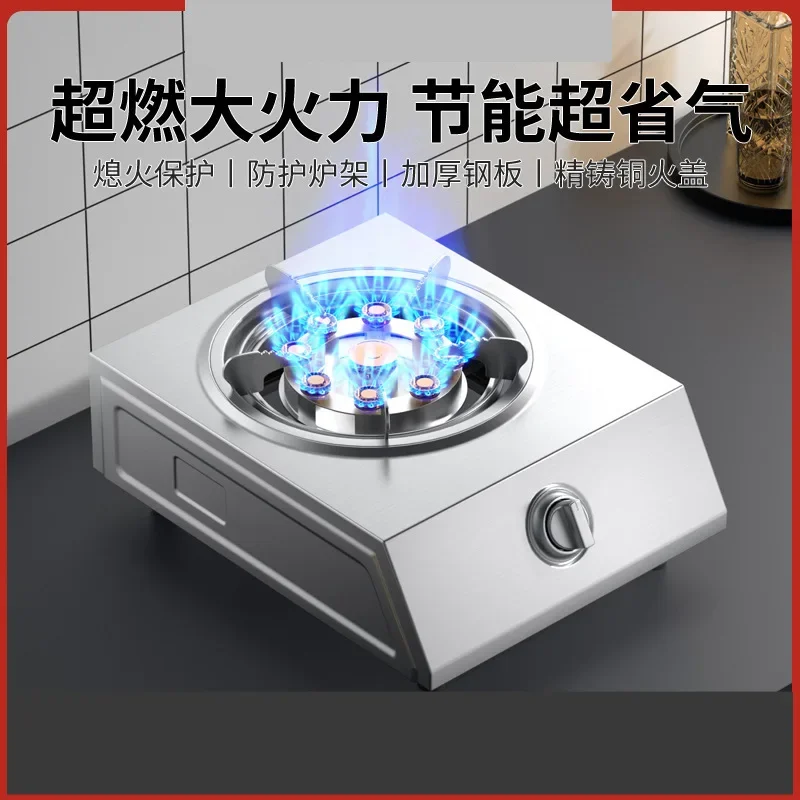 Home Cooktops burner Energy saving gas stove 1 burner Kitchen Natural liquefied gas cooktop Stainless steel cooktop stove