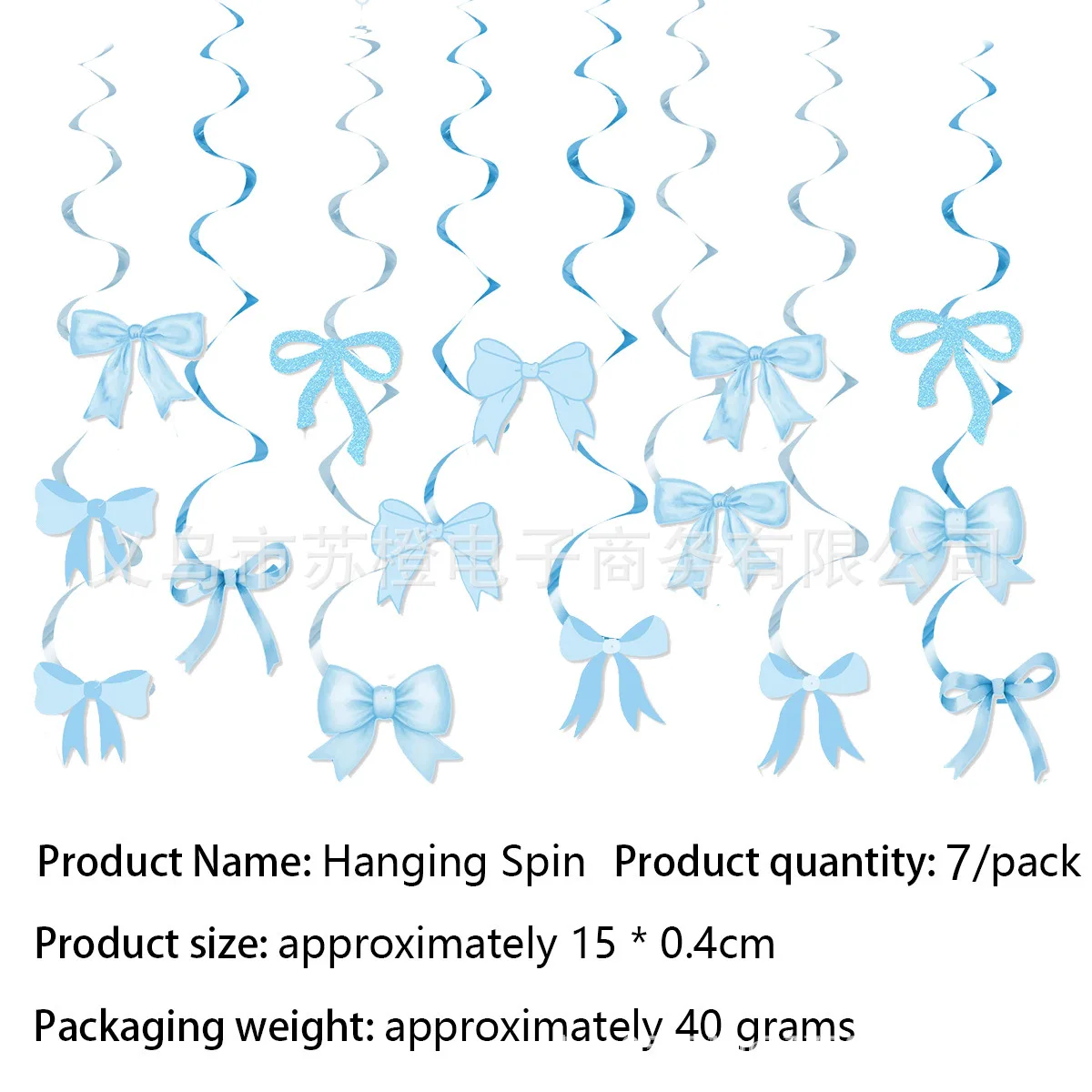 Blue Bow Themed Birthday Party Decoration Set - Balloons, Banner, Garland, & Cake Toppers