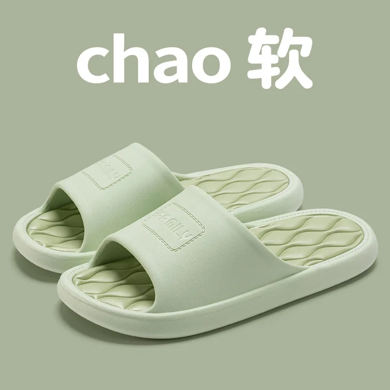 

OK Step on the shit sense slippers female summer outside to wear lovely indoor home bathroom bath non-slip anti-odor summer hom