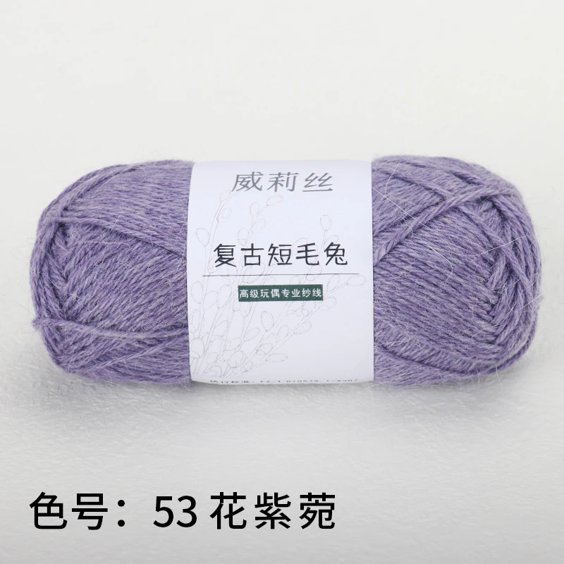 Willis Vintage Short Hair Rabbit Medium Thick Hand Knitted Scarf Yarn Wool Baby Sweater Yarn Cute Style Knitting Yarn