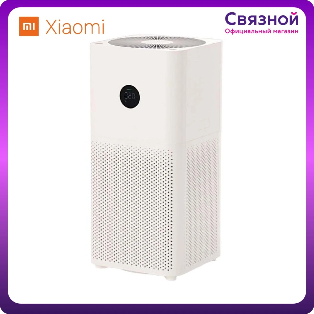 Xiaomi mi air purifier 3c aliexpress Clearance
