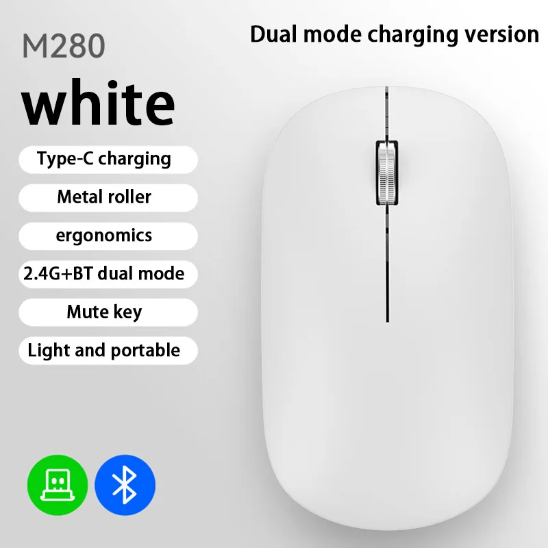 White Dual Mode