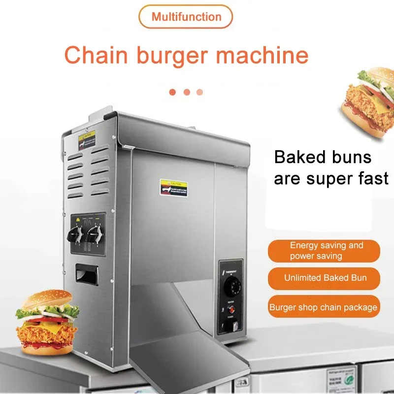 1600w Hamburger Makers Automatic Vertical High-End Chain Multi-Function Baking Charter Bread Machine Deco Same Model 4