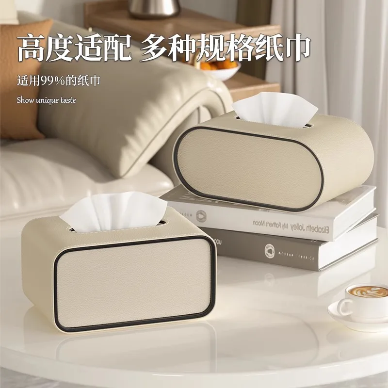 Leather tissue box, simple high-grade tissue box, light luxury tissue box suitable for living room, bathroom, office, hotel 3