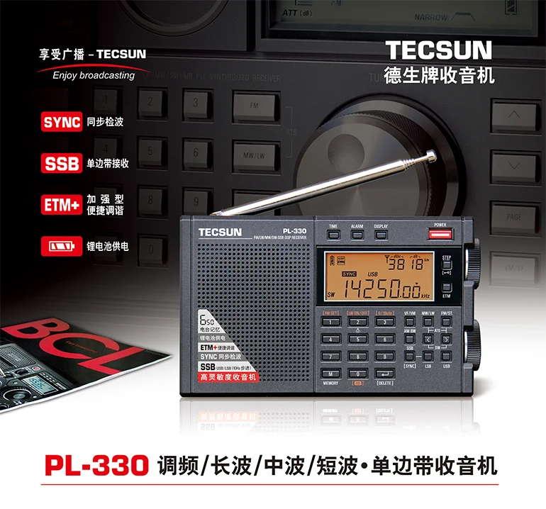 Tecsun PL-330ファームウェア3306 fm/lw/sw/mw-ssbオールバンド