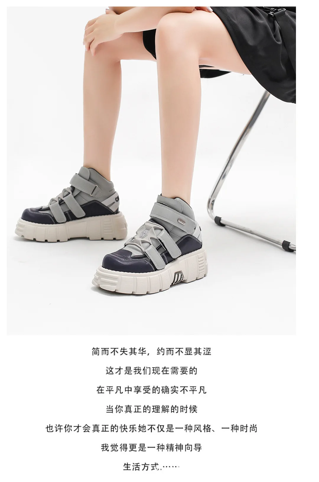 New Spanish Retro Punk Contrast Color Women Platform Metal Casual