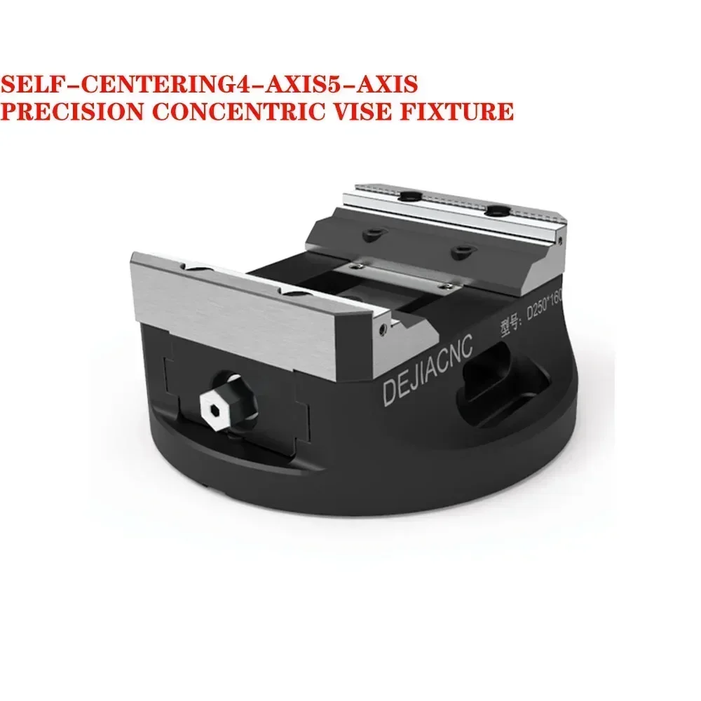 

Precision concentric vise fixture Self-centering 4-axis 5-axis CNC replaceable soft jaw five-axis special vise