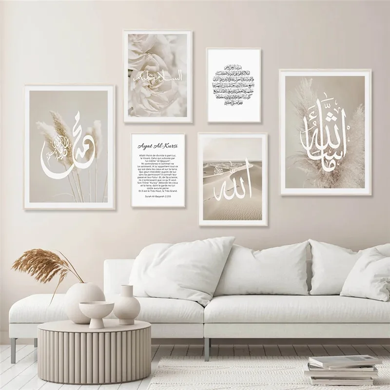 

Islamic Calligraphy Quran Floral Bohemia Canvas Painting Wall Art Poster and Prints Living Room Decoration Home Decor Picture