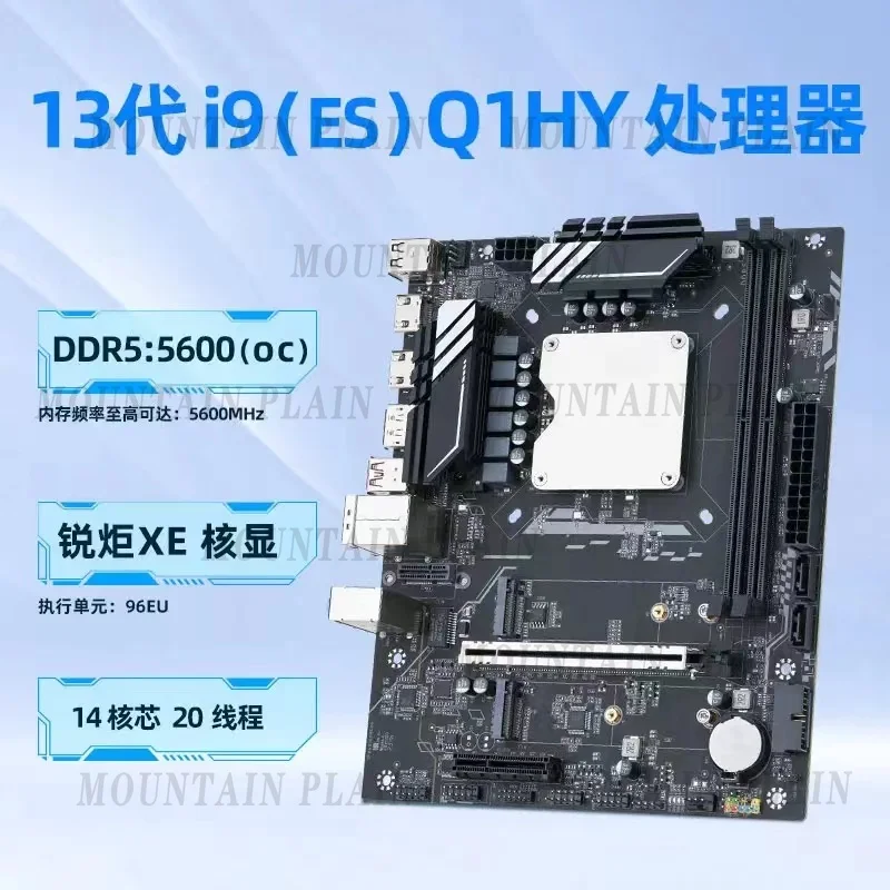 Q1J0/Q1J1 Modified MoDT Onboard CPU Main Board DIY Set I7 13700H