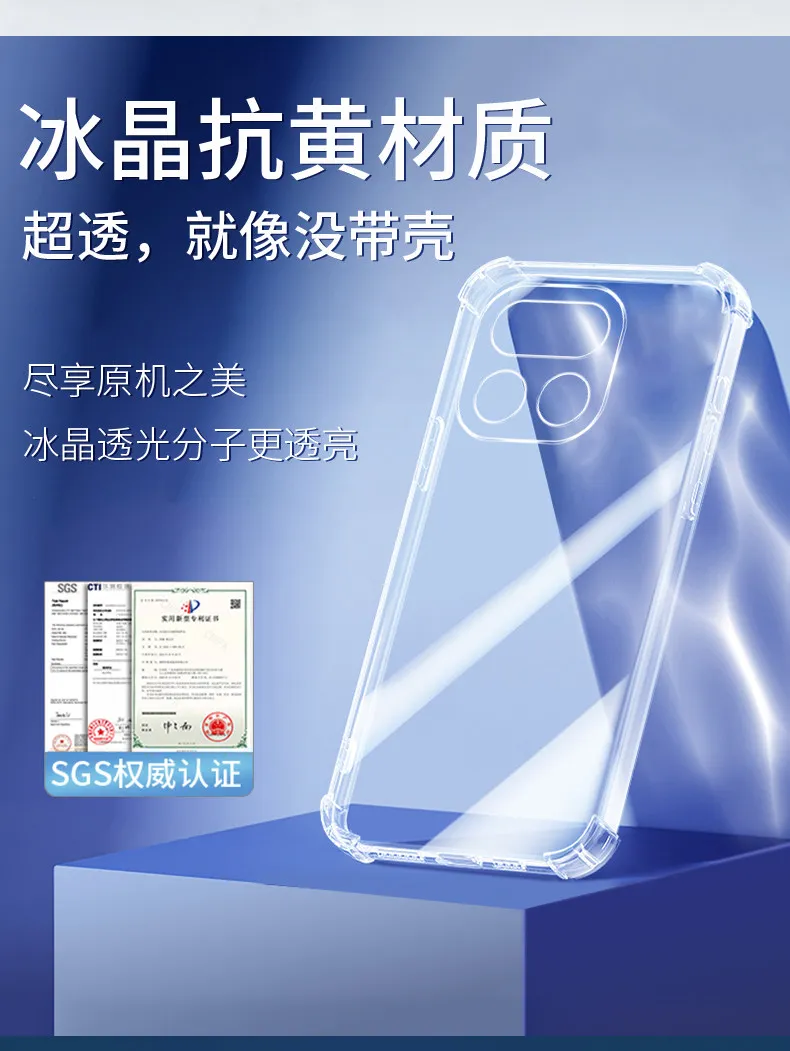Transparent Shockproof Airbag Silicone Phone Case with TPU Bumper
