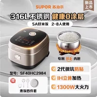 SUPOR cuiseur à riz intelligent boîte à déjeuner électrique cuiseur à riz en acier inoxydable 316 chauffe-plats électrique cuiseurs à riz automatiques non revêtues 1