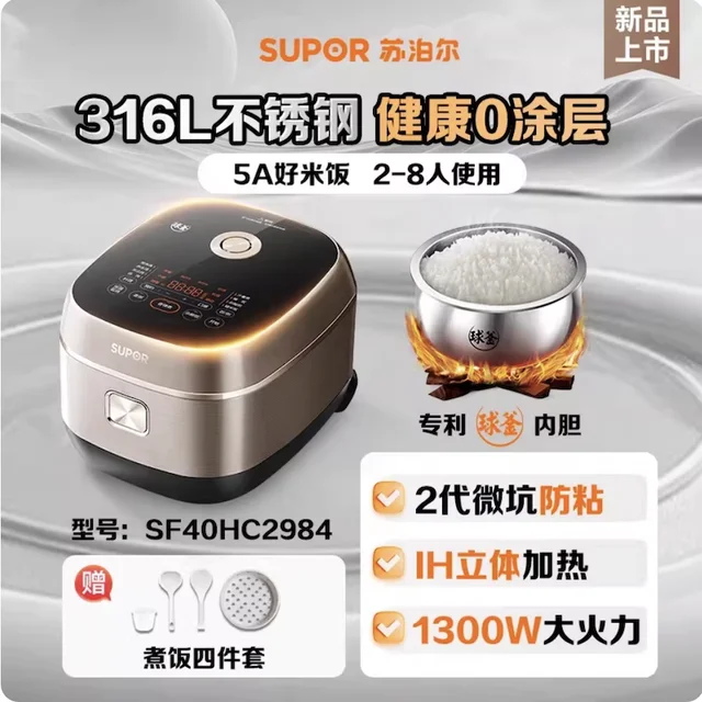 SUPOR cuiseur à riz intelligent boîte à déjeuner électrique cuiseur à riz en acier inoxydable 316 chauffe-plats électrique cuiseurs à riz automatiques non revêtues 1