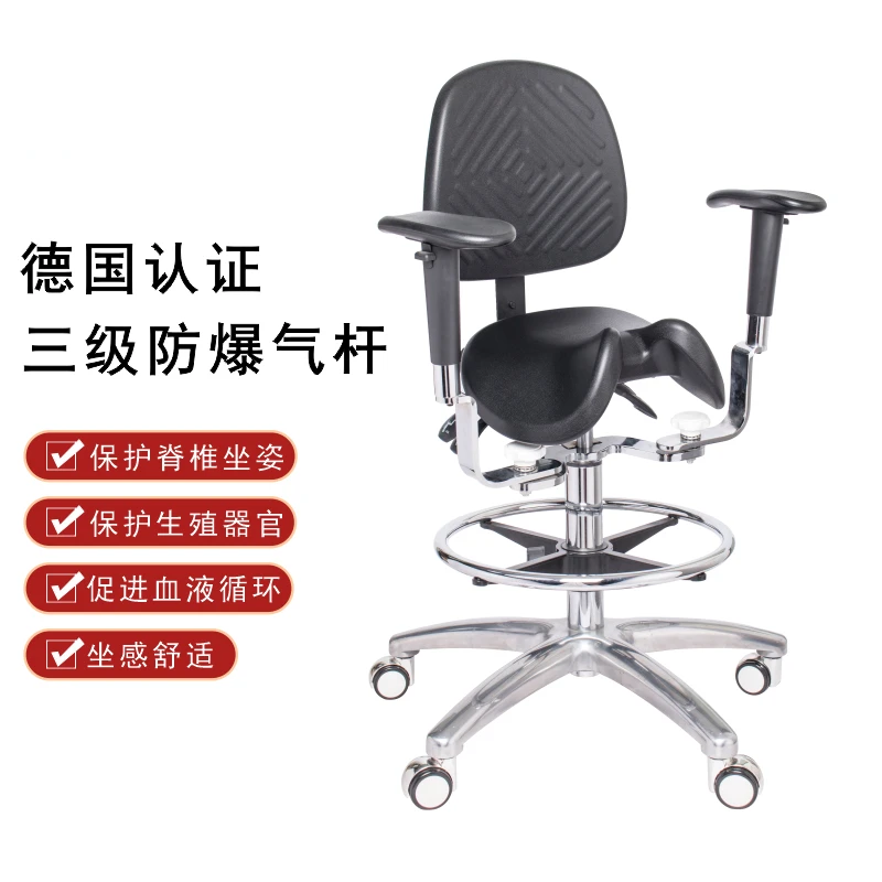 Simple saddle chair PU dentist chair with backrest adjustable chair waist ergonomic office chair