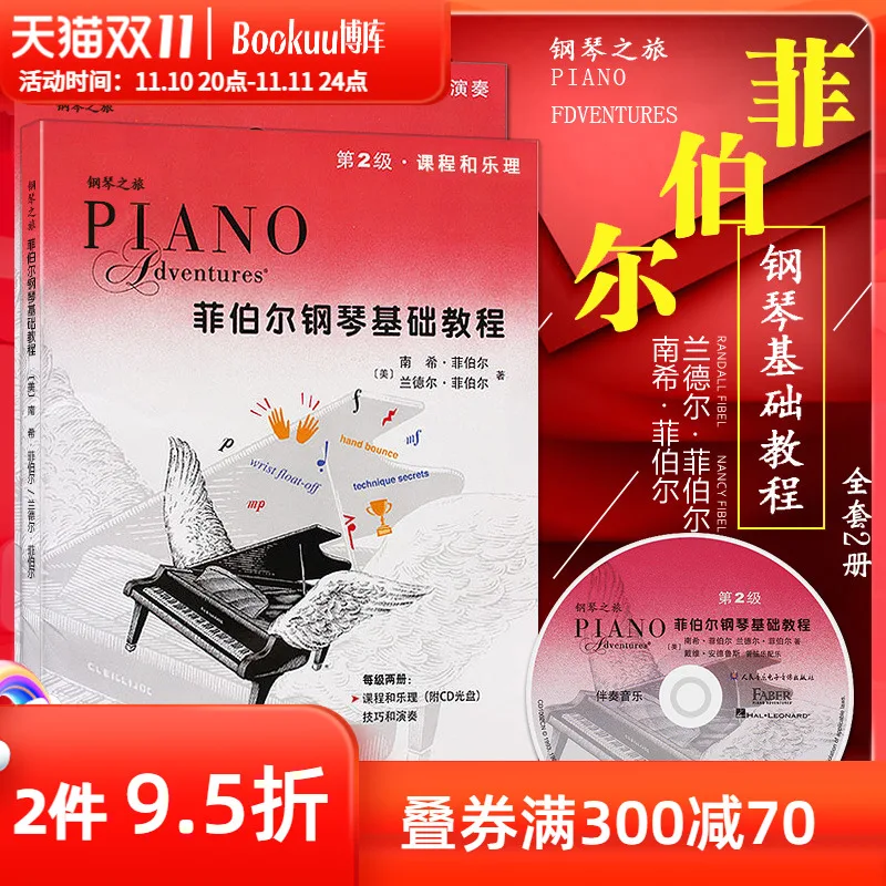 Faber Piano Basic Course Level 2 Con Cd Level 2 Composto Da 2 Volumi Di Piano Journey Set Completo Di 2 Volumi
