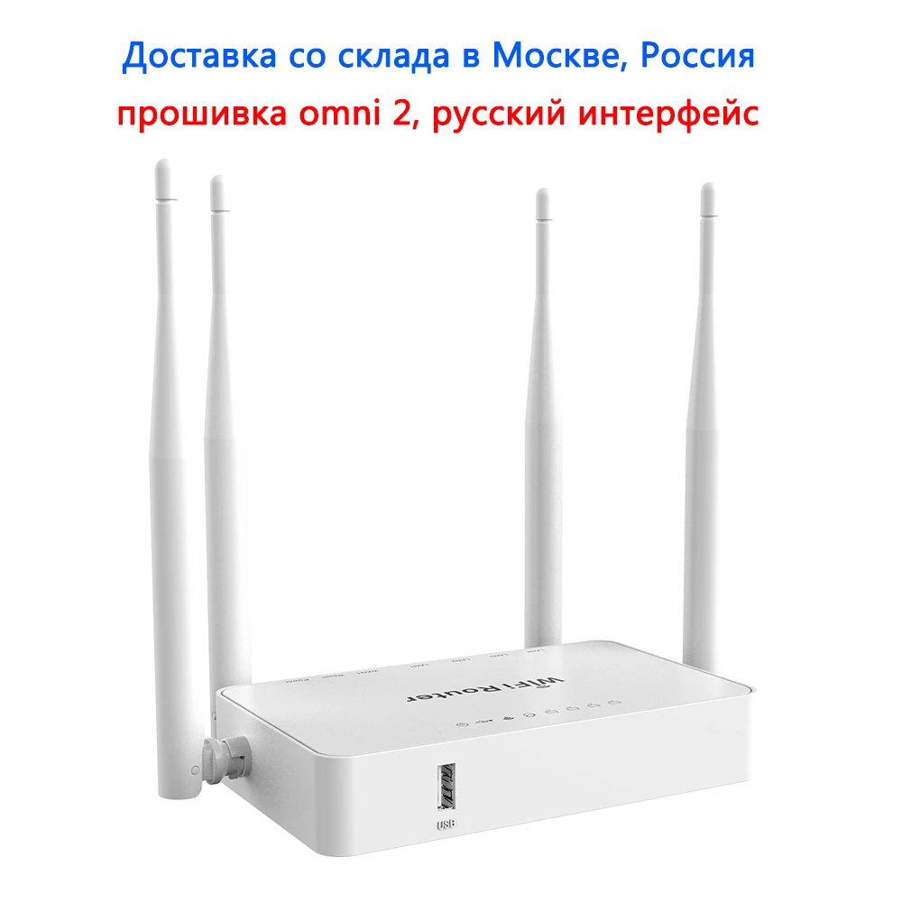 Wifi Роутер Купить В Спб Недорого
