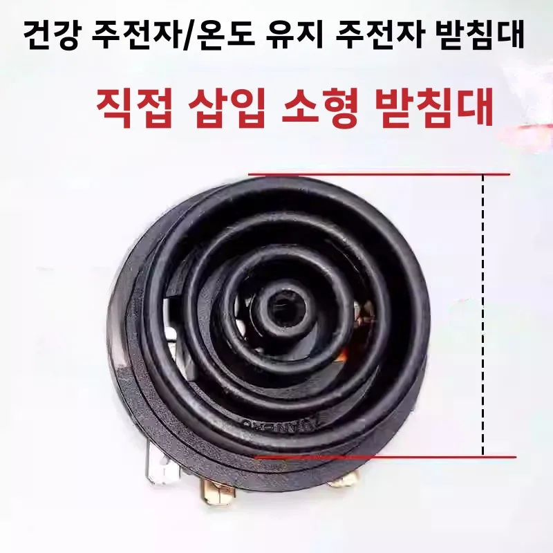 스테인리스 스틸 티팟 액세서리 풀세트 액체 가열기 항온 우유 조절 베이스 5링..