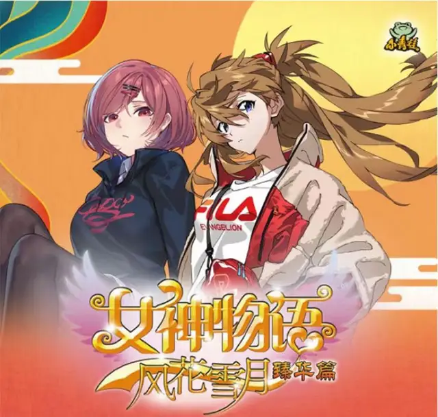 Wholesale Goddess Story Cards Paper Games Children Anime Peripheral Character Collection Kid's Gift Playing Card Toy 2