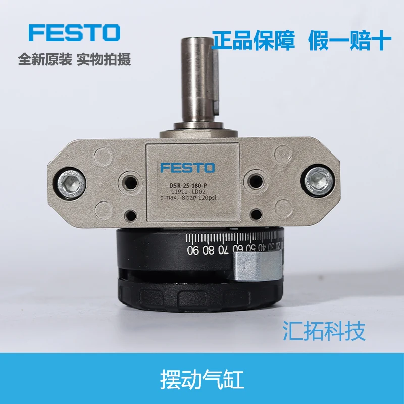 

FESTO angle travel driver DSR-32-40-180-P 11912 13467 original