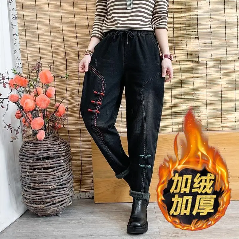 Women Autumn and Winter New Elastic Waist Haren Pants Fashion Loose Casual Fleece Warm Embroidered Button Versatile Denim Pants