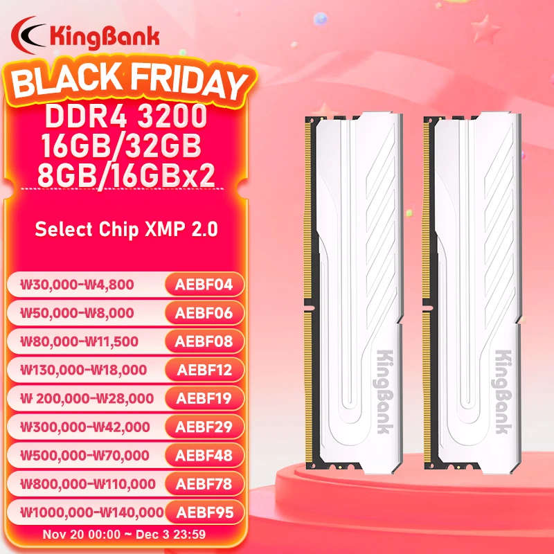 KingBank DDR4 3200MHz 16GB x2 メモリー KingBank DDR4 ram memory ddr4 32gb 8gbx2 16GBx2 16gb 3200MHz CL16