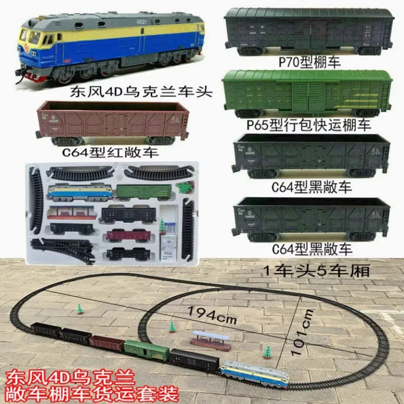 ナローゲージMINITRAINS BCH INTERNATIONAL 14セット ナローゲージMINITRAINS BCH INTERNATIONAL 14セット ナ