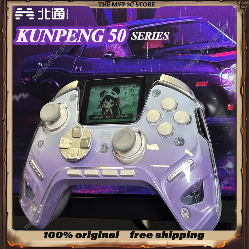 Betop Kunpeng50 2.0 KunPeng 50 Series Customized Wireless
