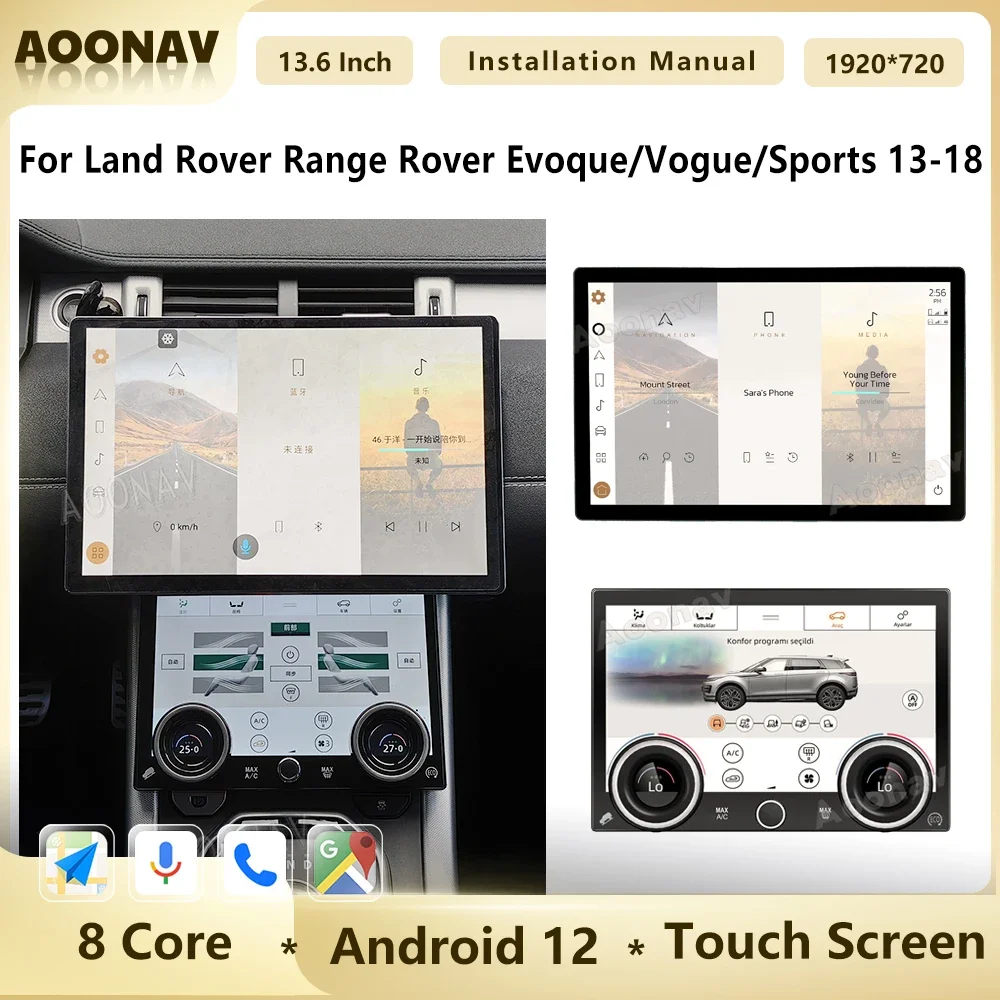 

128G Android 12 Car Radio For Land Rover Range Rover Evoque/Vogue/Sports 2013-2018 GPS Navi Multimedia Wireless Carplay Unit