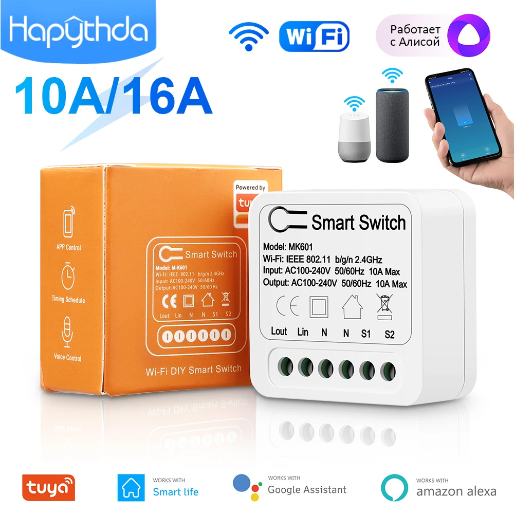  Смарт-выключатель Hapythda, 16 А, 10 А, с поддержкой Wi-Fi 