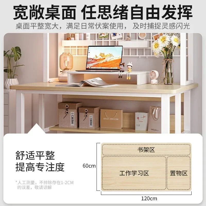 Desk Desktop Computer Desk Bookshelf Integrated Simple Bedroom Student Learning Writing Table Home Des