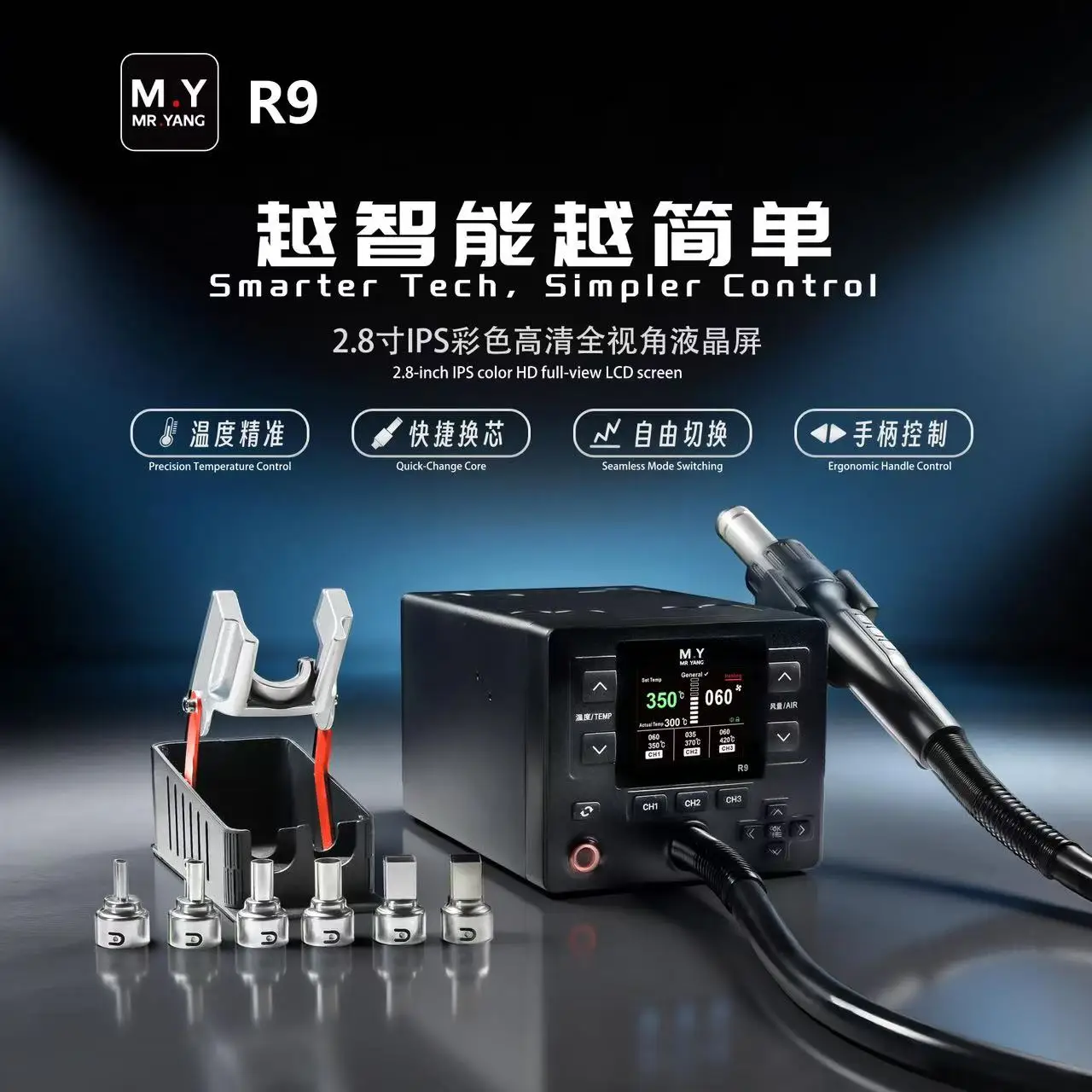 M.Y R9 Hot Air Soldering Station 2