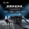 M.Y R9 Hot Air Soldering Station 2 M.Y R9 Hot Air Soldering Station 2