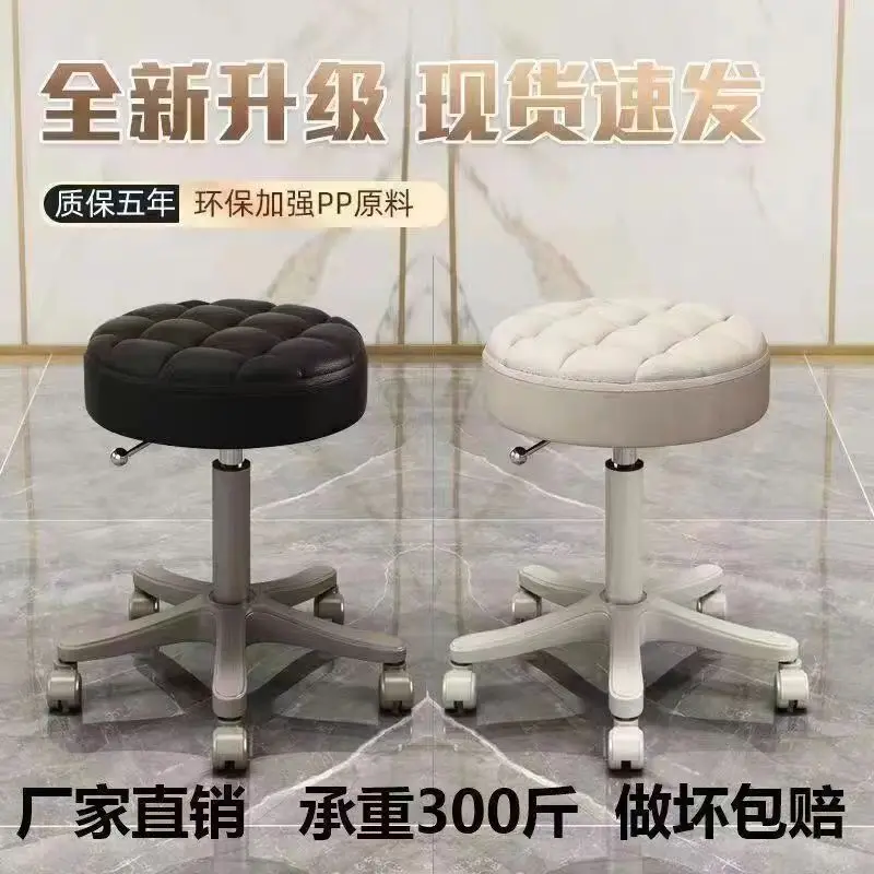 

Rotating lift beauty salon stool bar chair home Master chair barber shop manicure chair makeup stool