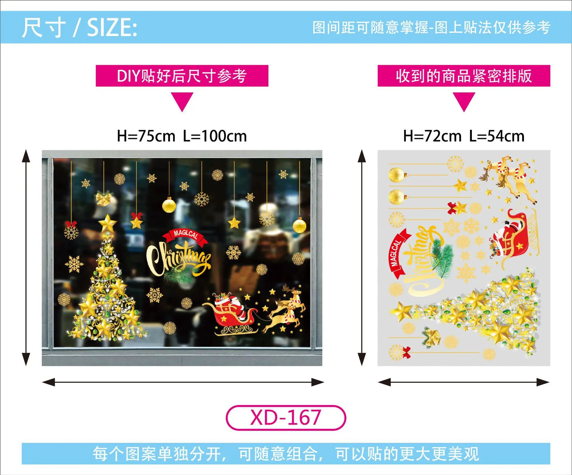 Description Picture 5 of itemNew Christmas Decoration Window Stickers Santa Gifts Merry Christmas Mirror Sticker Xmas Tree Window Glass Sticker New Year 2025