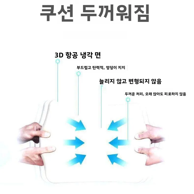 휴대용 어린이 안전 시트 부스터 패드 통기성 고정형 3-12세 어린이용 유니버설 자동차 모델 베이비 시트 쿠션