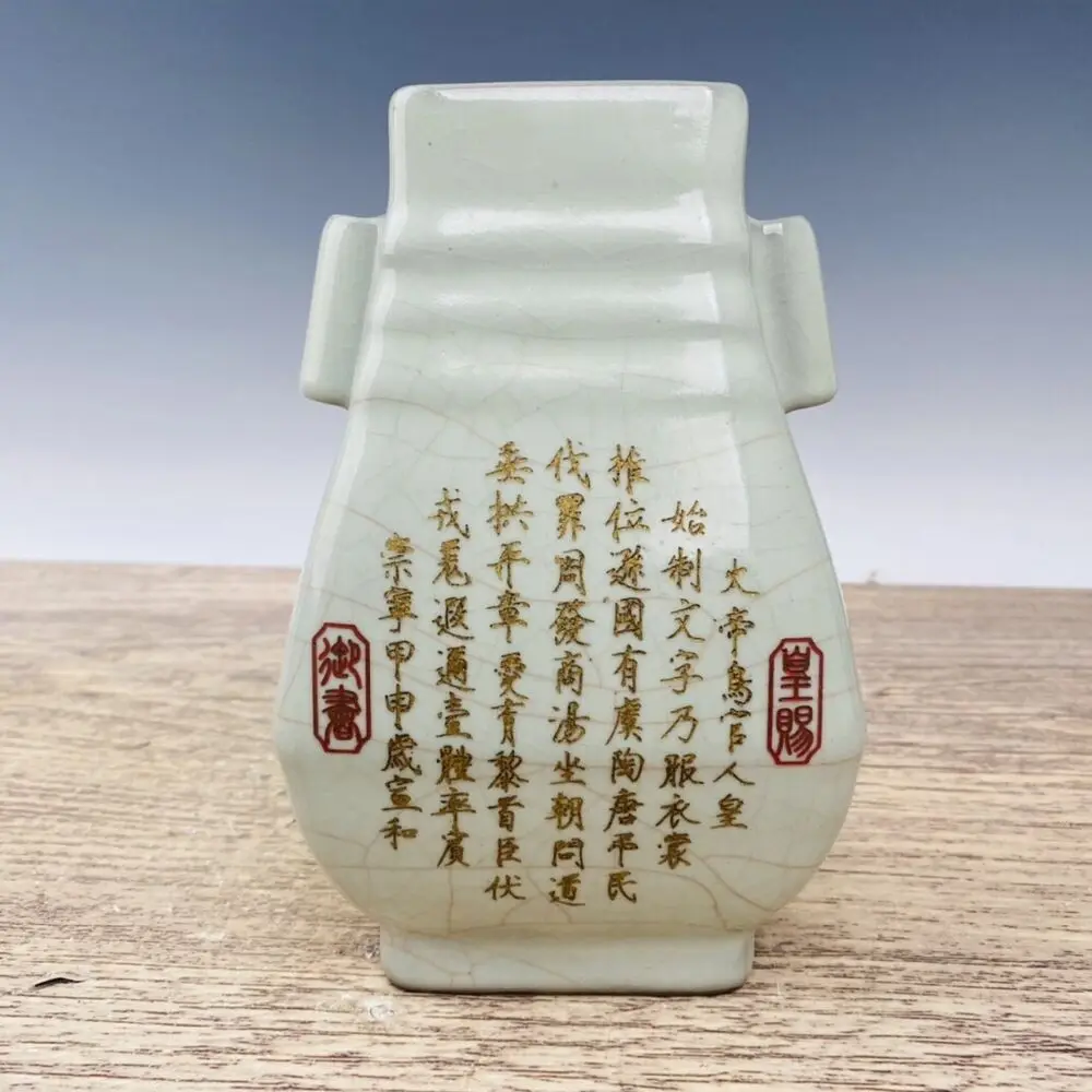 

8.3" China Porcelain Song Dynasty Guan Kiln Cyan Gilt Ice Crack Double Ear Vase for Decorative Display Collectible