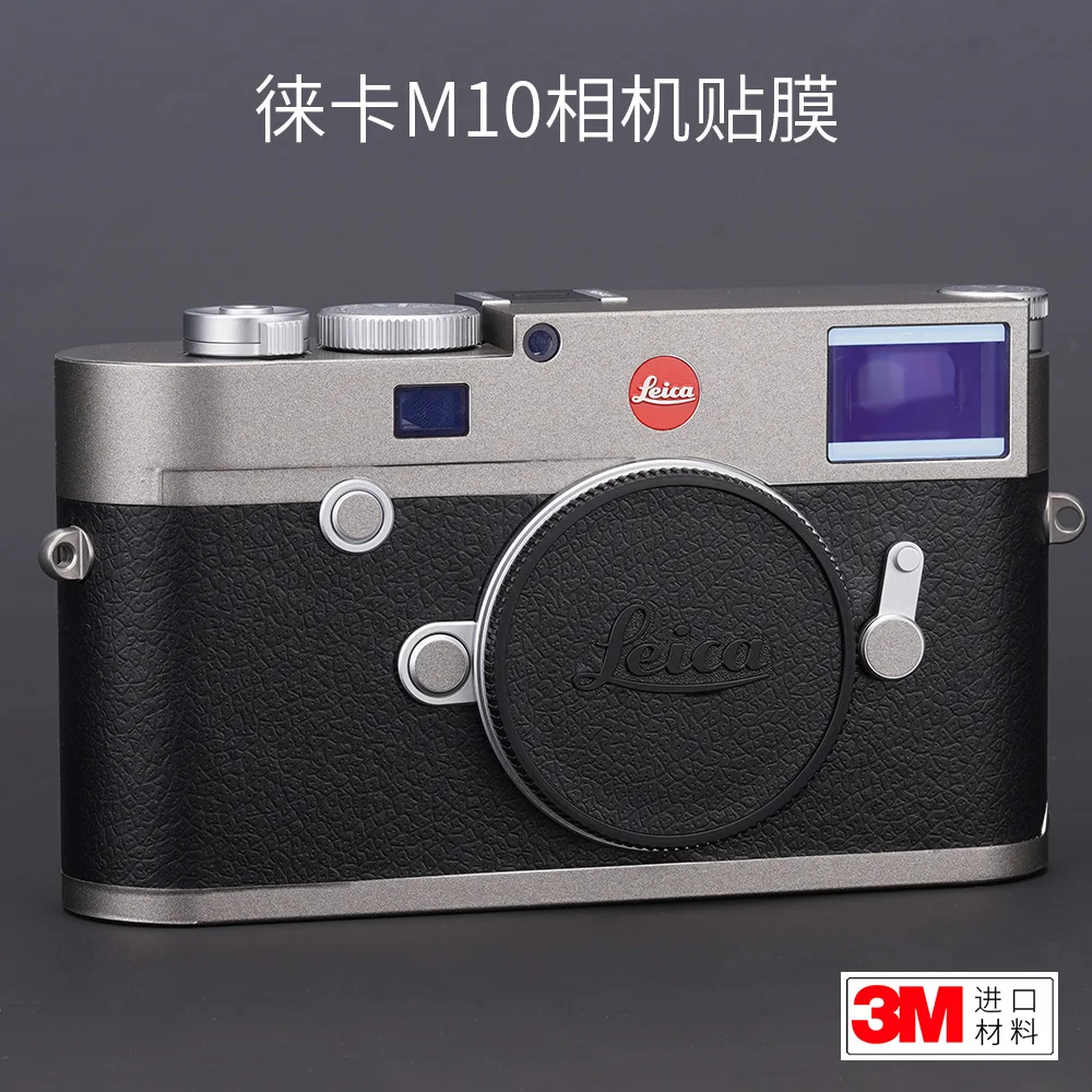 Camera Skin Decal Protector, Leica M10 Protector, Leica M10 Accessory