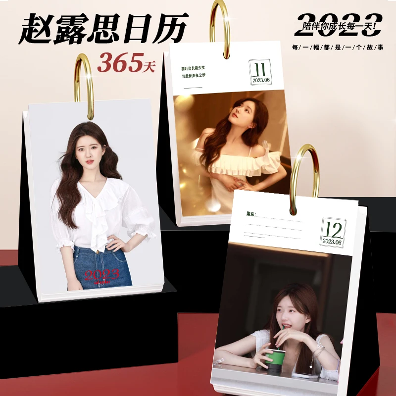zhao-lusi-365-pages-one-page-per-day-desk-calendar-2023-diy-calendar-birthday-gifts-for-friends