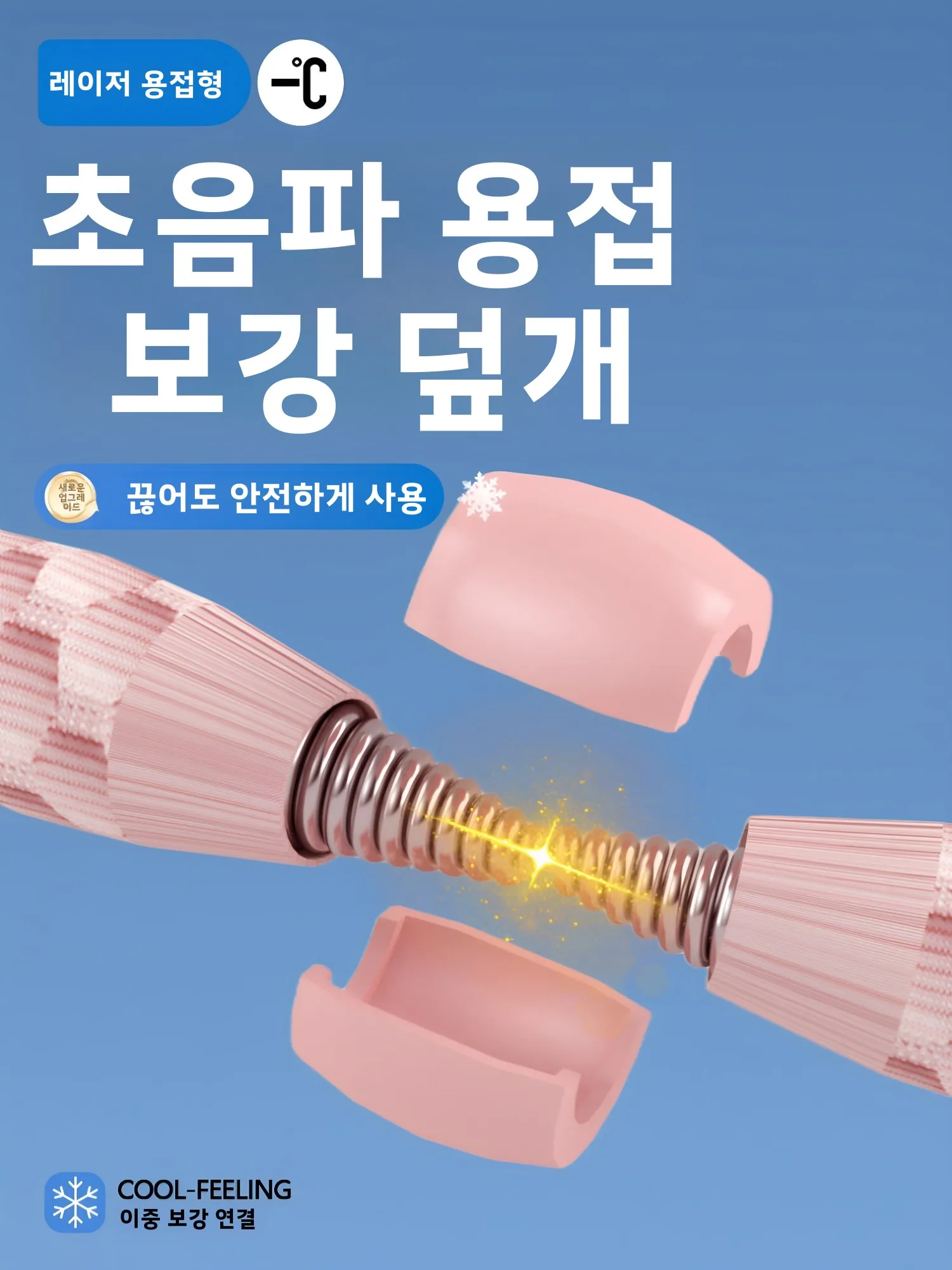 쿨빈빈 소프트 훌라후프 아이스 실크 여름 시원한 느낌 복부 안쪽을 위한 무통 허리 보호 무소음 통기성 슬리밍 벨리밴드