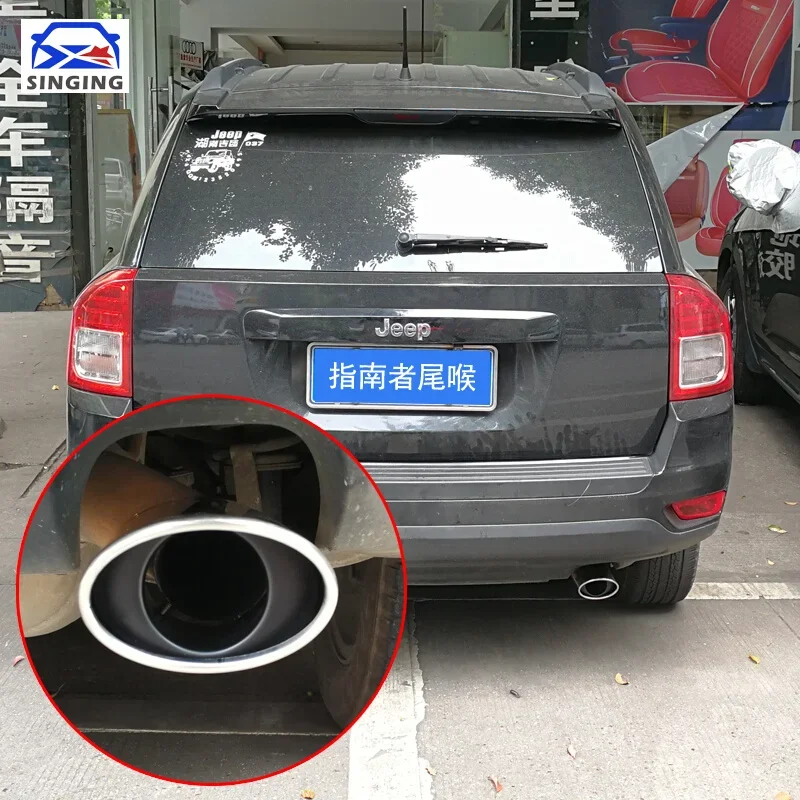 

Applicable to JEEP Jeep Compass modified special car exhaust pipe carbon fiber tailpipe exterior decoration accessories